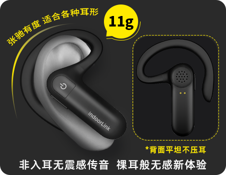 讲解器租赁-14